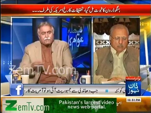 Nawaz Sharif first adress waas like Marsiah of Moharram . Mola Baksh Chandio