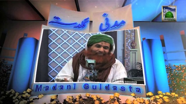 Islamic Information 608 - Huqooq ul Ibad - Maulana Ilyas Qadri