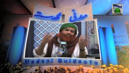 Useful Information 604 - Dobi Hui Kashti - Maulana Ilyas Qadri