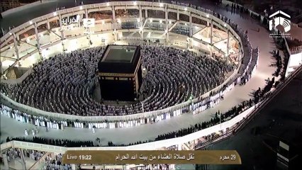 HD  2nd December 2013 Makkah 'Isha led by Sheikh Mu'ayqali