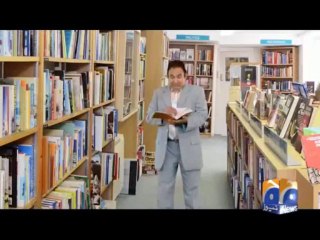 Hum Sab Umeed Say Hain-02 Dec 2013-Part 2