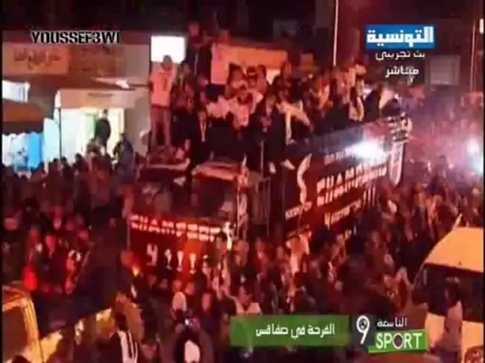 الفرحة في صفاقس