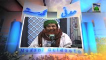 Islamic Information 607 - Saib Muaf Karwane ki Fikar - Maulana Ilyas Qadri