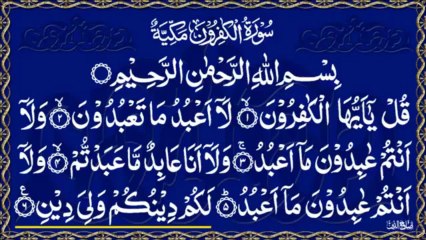 SURATS QURAN 4 QULS -BEAUTIFUL -