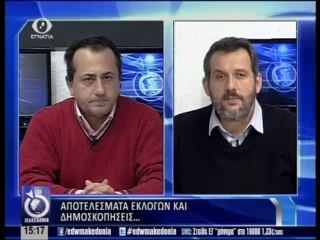 ΕΔΩ ΜΑΚΕΔΟΝΙΑ 02-12-2013