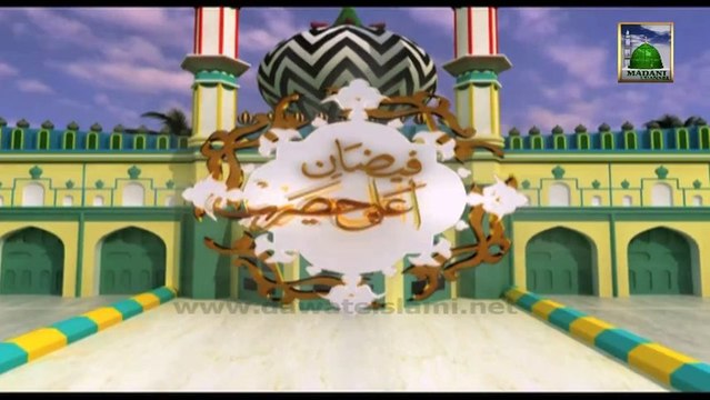 Useful Information 518 - Aala Hazrat ki Paalki - Maulana Ilyas Qadri