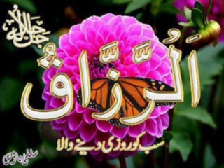 Download Video: SURAT KAFIROON IKHLAS FALAQ NAAS URDU TRANSLATION 4 QUL