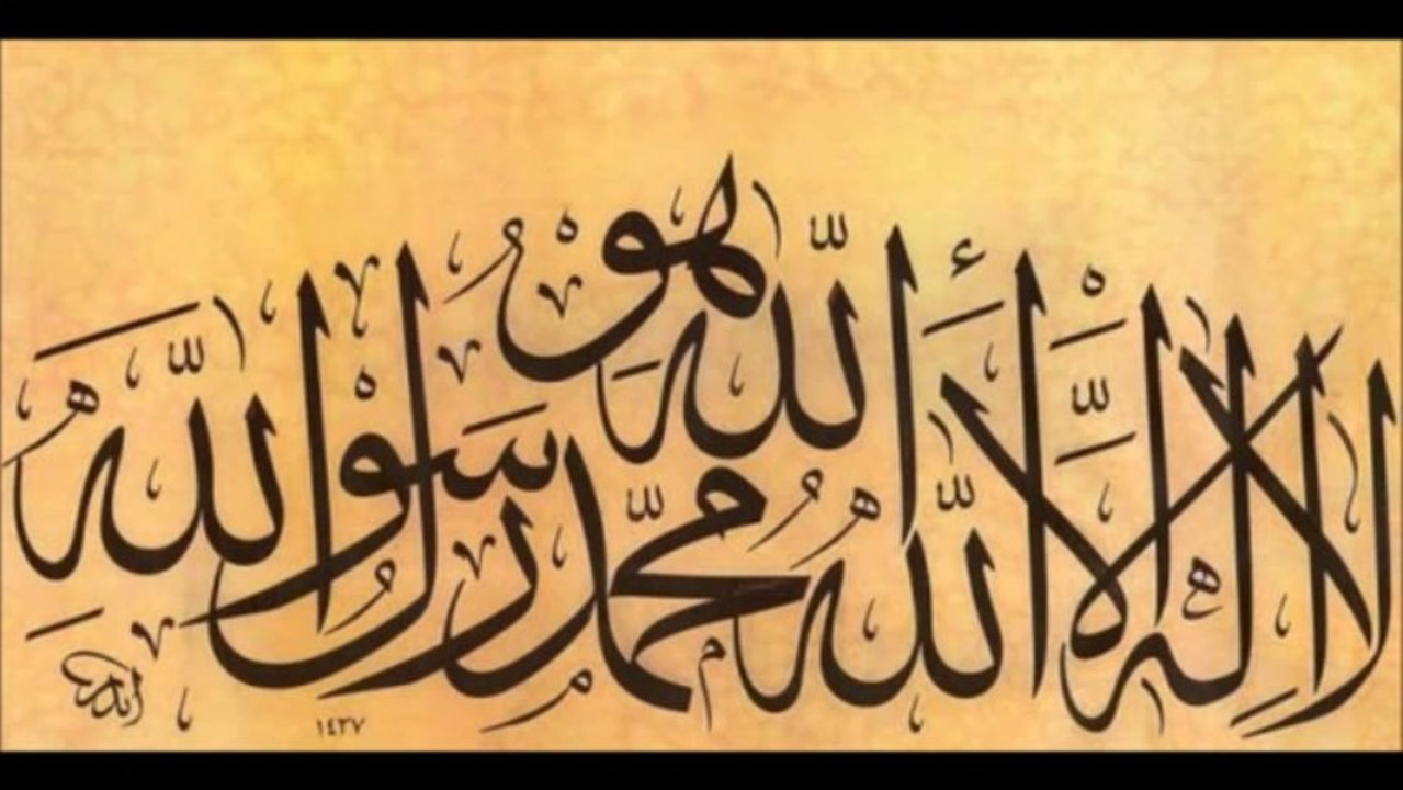 zikr la illaha illallah