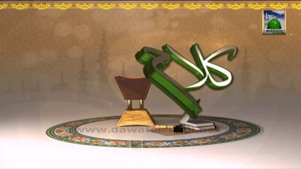 Sallay Ala Nabiyena - Hum Bhi Madine Jayenge Aaj Nahi To Kal - Ijtima e Zikr o Naat Ep 172