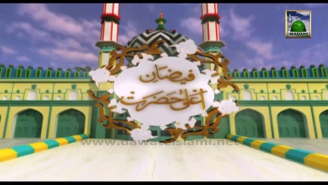 Islamic Information 357 - Aala Hazrat or Taazeem e Sahadat - Maulana Ilyas Qadri