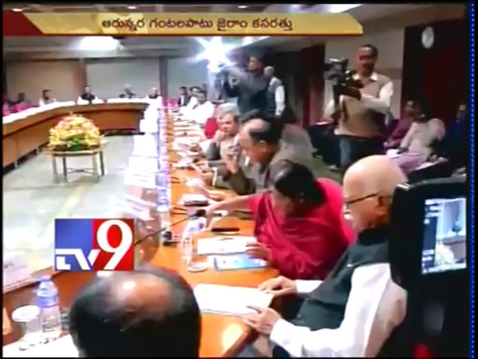 Telangana draft bill prepared