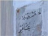 إهمال مساجد تاريخية صغيرة بتونس