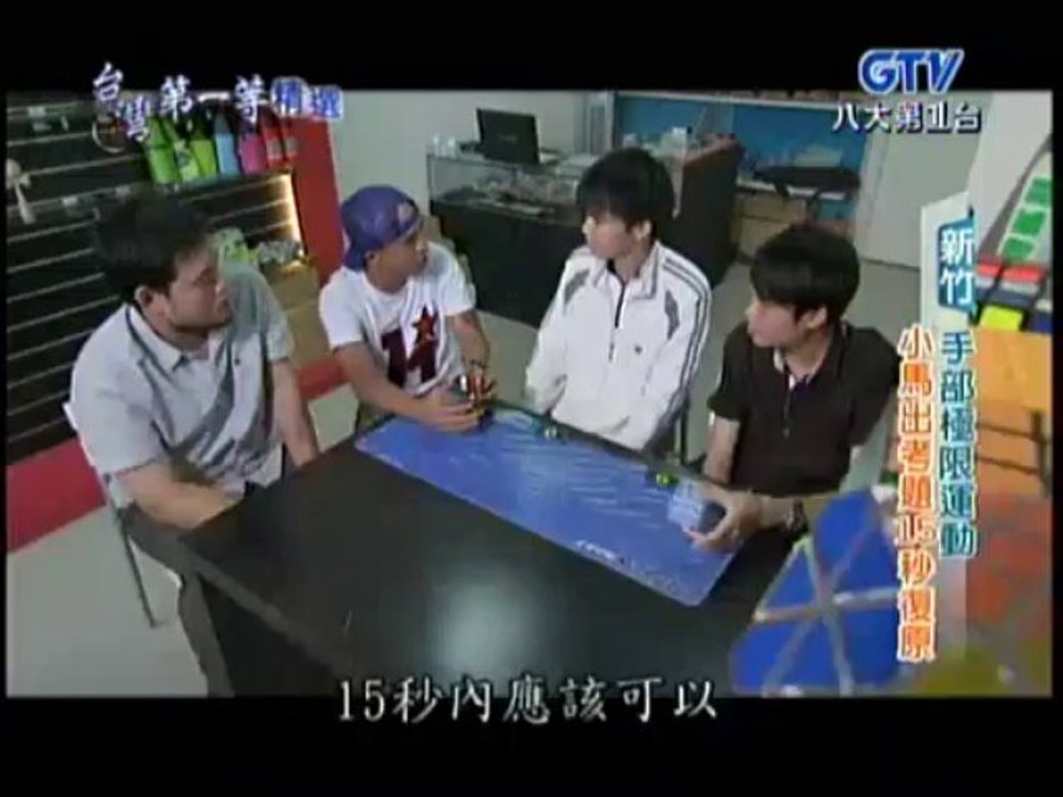 世界第一等   20131202