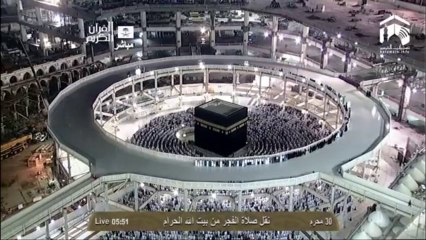 Makkah Fajr 3rd December 2013