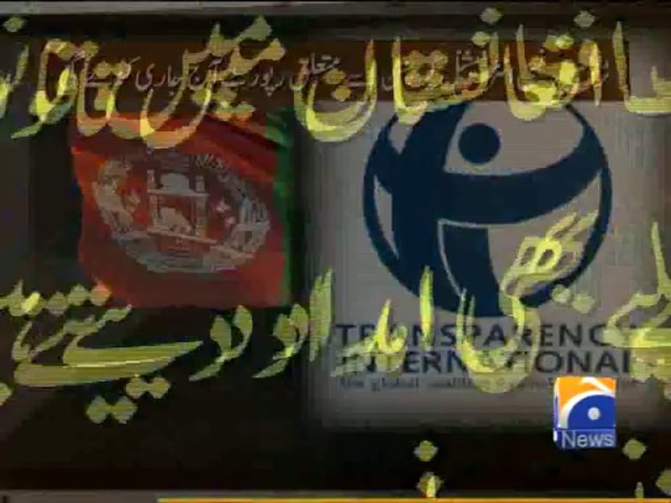 Geo Reports - 03 Dec 2013 - Transparency Report