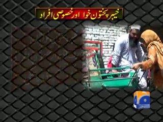 Geo Reports - 03 Dec 2013 - Special Persons Day