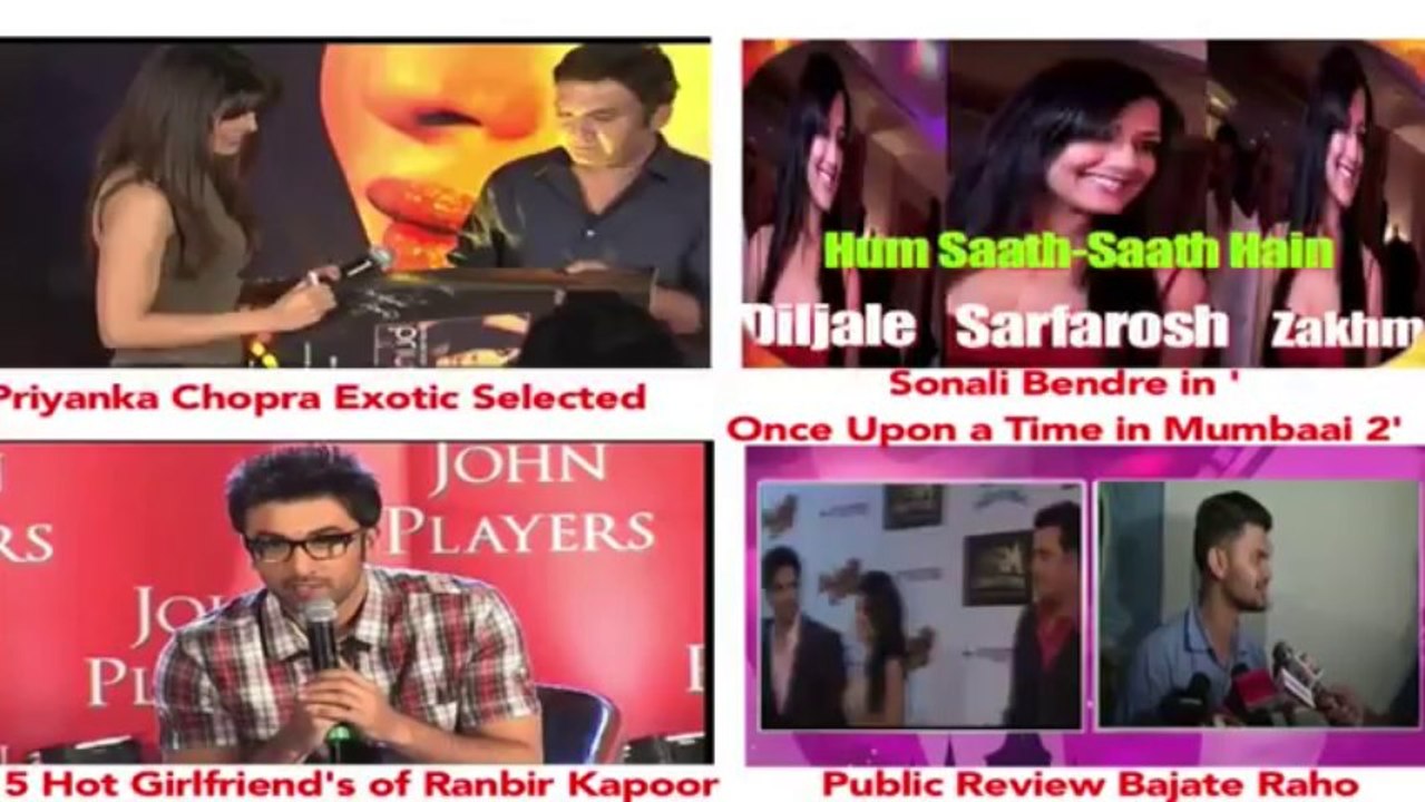 Katrina Kaif and Rani Mukherjees LIPLOCK