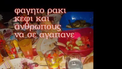 ΚΑΠΟΤΕ ΣΤΗΝ ΚΡΗΤΗ