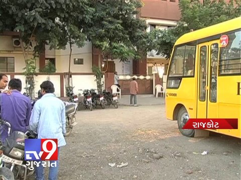 Rajkot :Dummy students racket busted in Saurashtra Uni, three held - Tv9 Gujarat