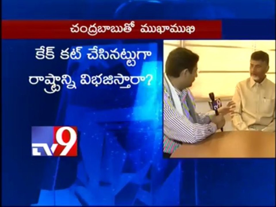 Chandrababu interview with Muralikrishna