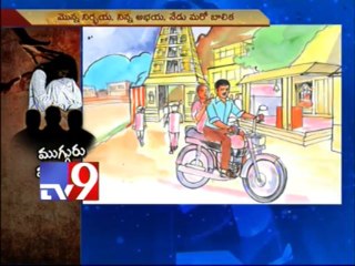 Minor girl gang-raped in Vijayawada