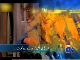 Geo Reports-03 Dec 2013-1400