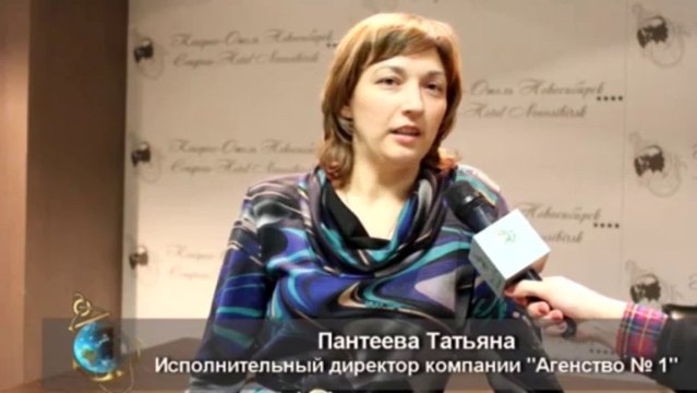Конференция по эндокринологии в Конгресс-Отеле Новосибирск