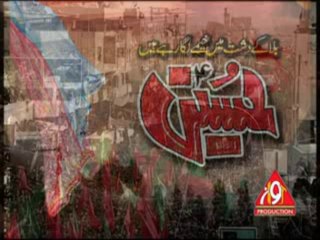 Bala Ke Dasht Muhammad Sajjad Noha 2013-14