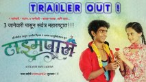 Time Pass (TP) Trailer Out – Ketaki Mategaonkar, Prathmesh Parab, Urmila Kanetkar, Vaibhav Mangle