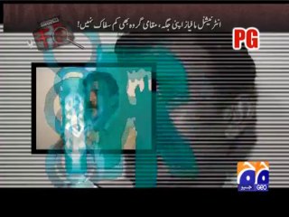 Geo FIR-27 Nov 2013-Part 2 Water treatment plant and unhygienic oil factories in Kasoor