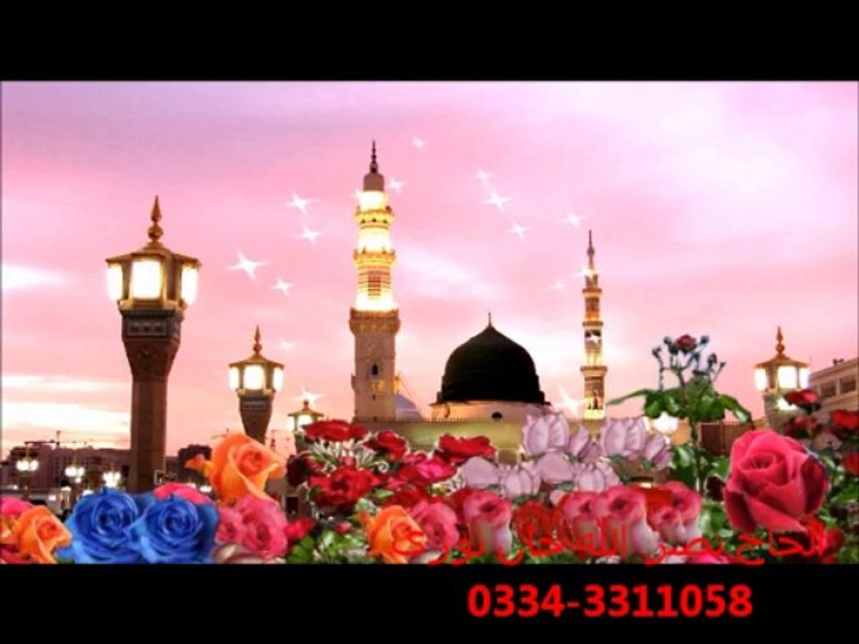 Lo Madine Ki Tujjali Se by Alhaaj Nasrullah Khan Noori