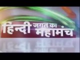 Agenda Aajtak: Hindi Jagat ka Maha Maha Manch [Promo]