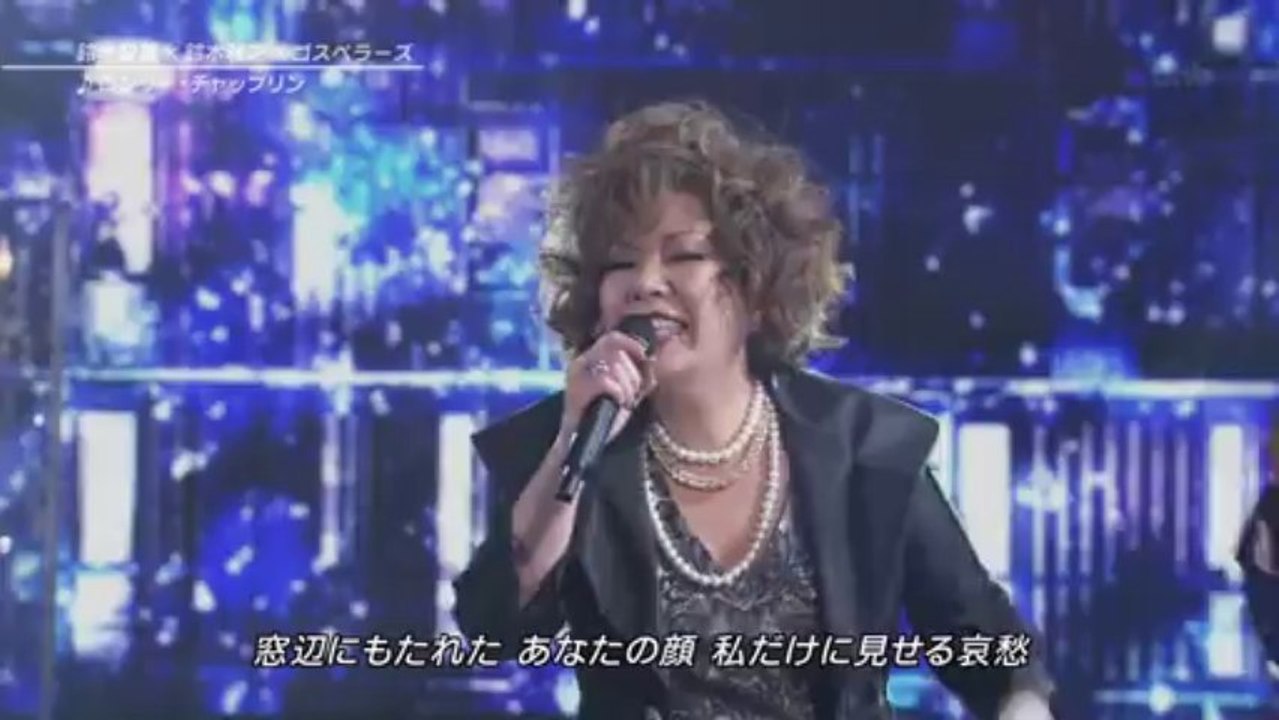 ロンリーチャップリン