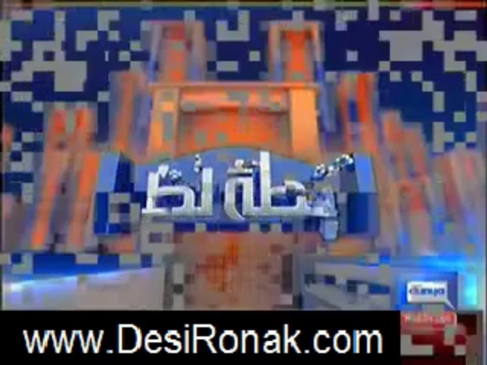 nukta e nazar 4