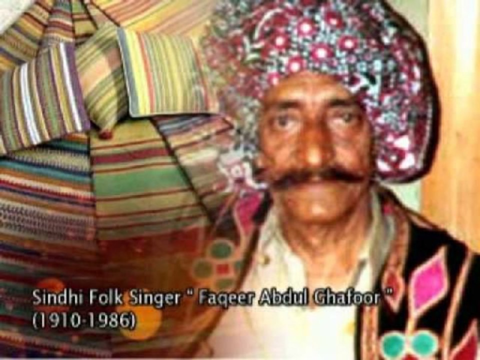 Aao Kaanga Kar by Late Faqeer Abdul Ghafoor