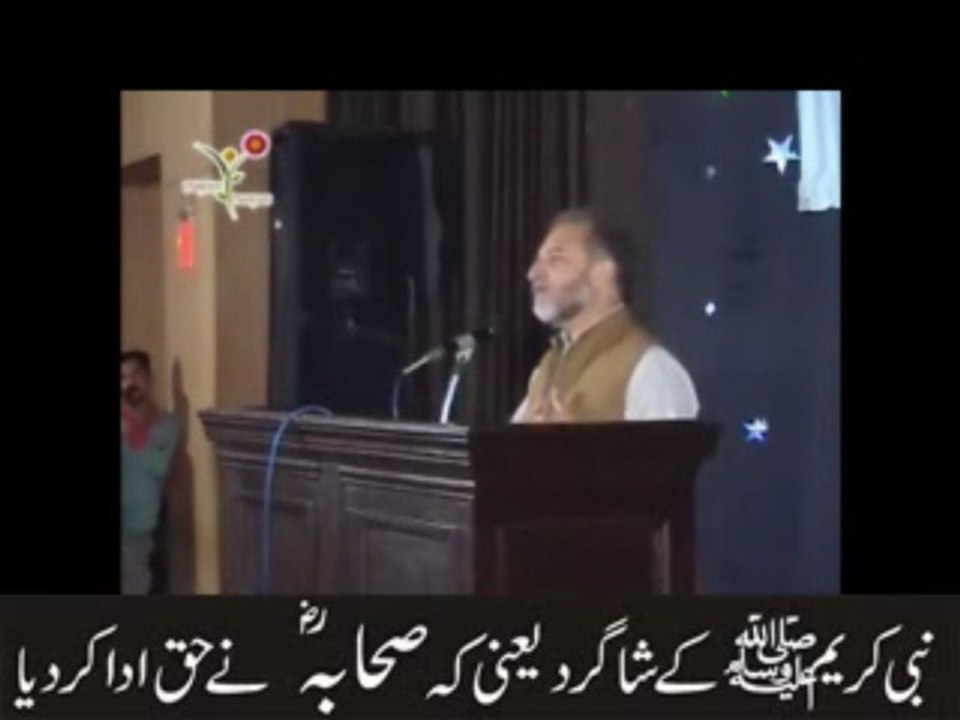 shan e sahaba by  orya maqbool jan