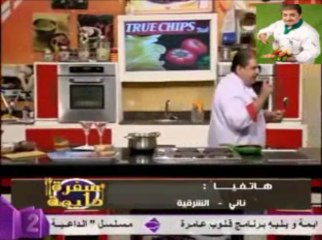 حلو الباشكا - بديل التشيز كيك - الشيف محمد فوزي سفرة دايمة