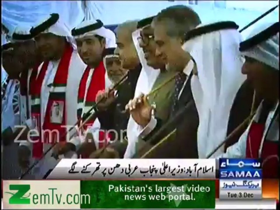 Shabhaz Sharif & Ishaac Dar Doing Arabic Dance in Islamabad