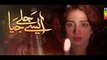 Aisey Jalay Jia Episode 5 By HUM TV Full - 3  December 2013