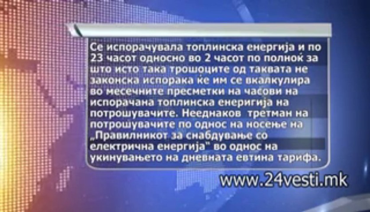 PRAVA NA POTROSUVACI