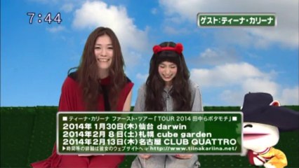 sakusaku.13.12.03 (2)　またもやスタッフが下向いて苦笑い　ティーナカリーナ登場