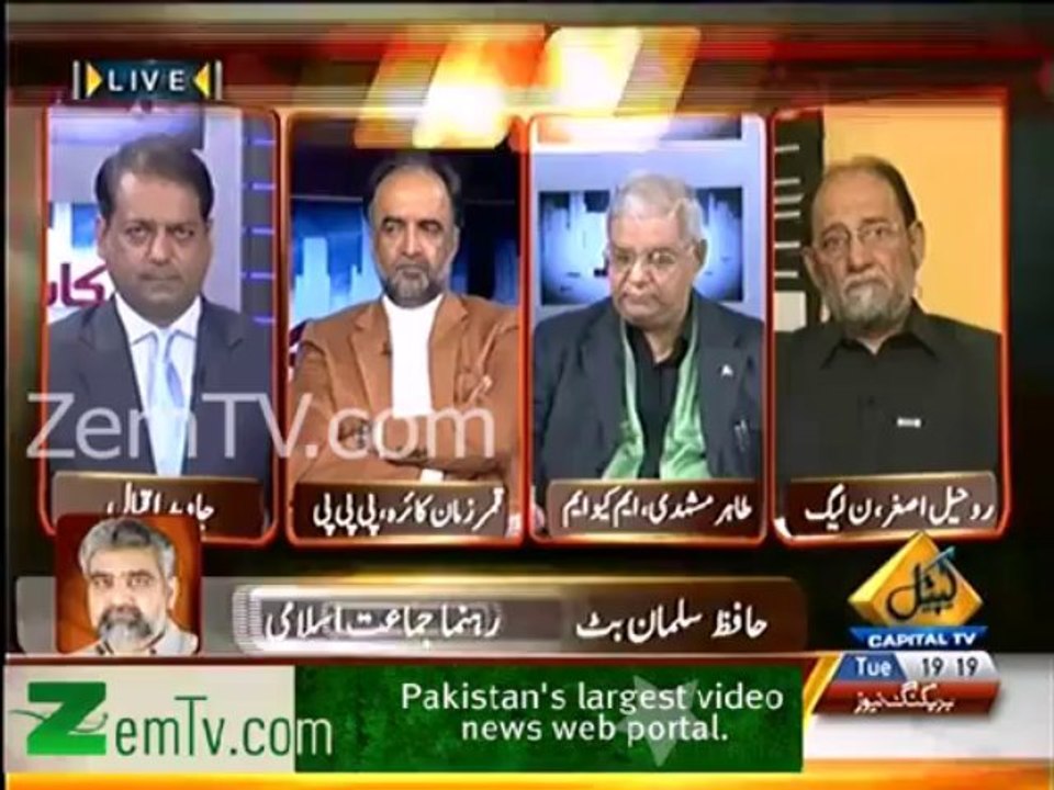 Altaf Hussain is Mukti Bahini , American & Indian Agent - JI Hafiz Salman Butt