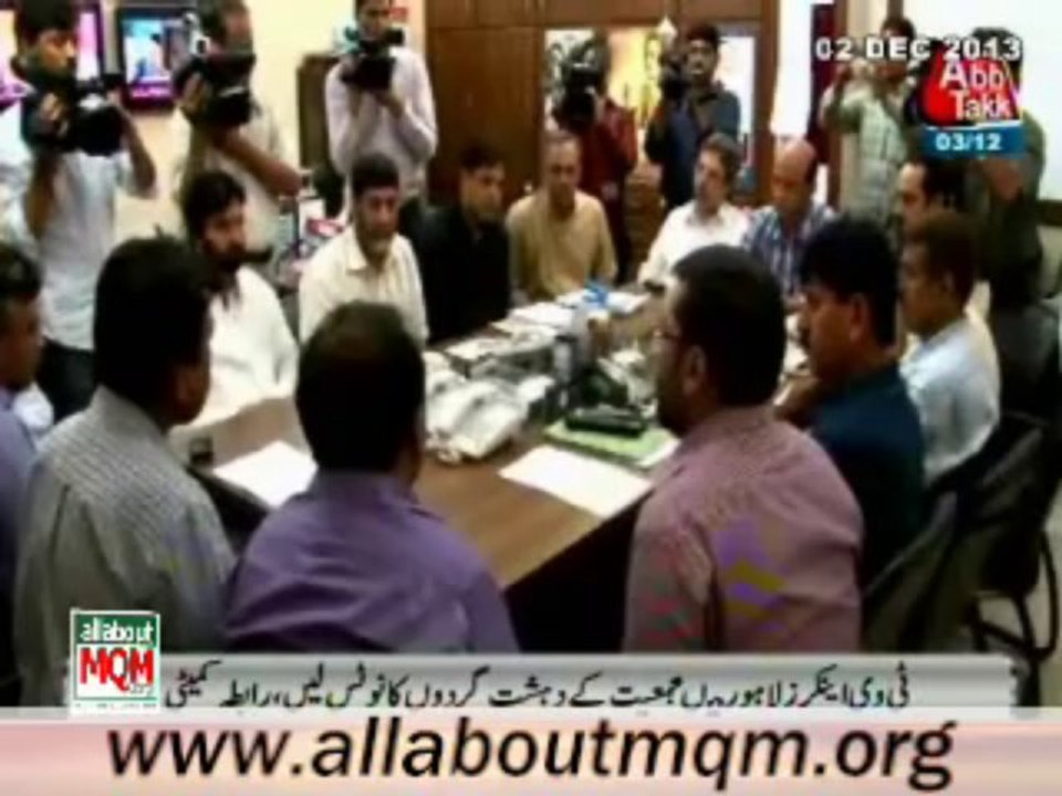 The silence of T.V anchor person on terrorism activity of Jamaat e islami thunder squad in Punjab University is meaningful: Rabita Committee