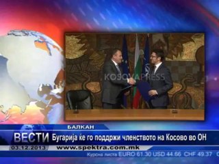 TV SPEKTRA VESTI 03.12