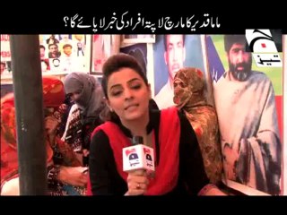 Tez@7-Missing Persons-02 Dec 2013-Part 3