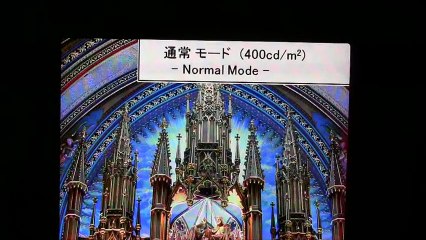 Ceatec : Sharp se met aux écrans MEMS