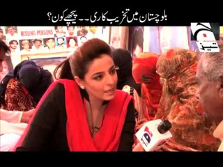 Tez@7-Missing Persons-02 Dec 2013-Part 4