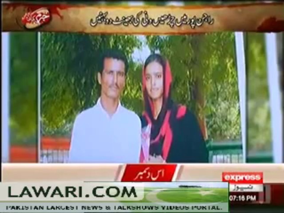 Jurm Kahani On Express News – 3rd December 2013