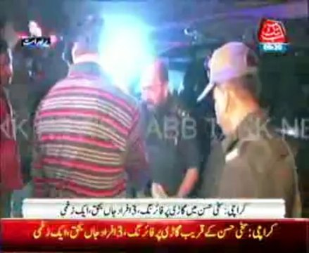 Karachi: Sakhi Hasan firing, 4 killed