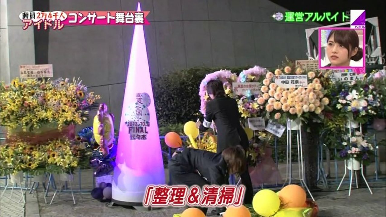 2013.12.03 RnH